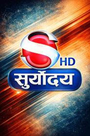 Suryodaya TV HD