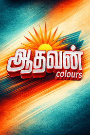 Aadhavan Colours