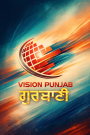 Vision Punjab Gurbani