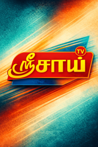 Sri Sai TV