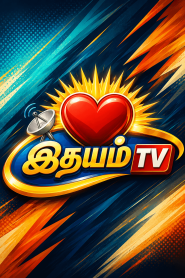 Idhayam TV