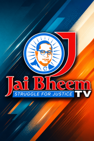 Jai Bheem TV