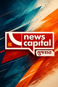 News Capital Gujarat