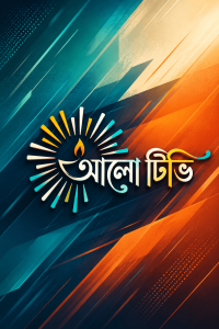 Aalo TV Bangla