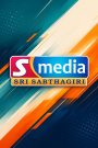S Media Puducherry