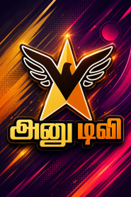 Anu TV