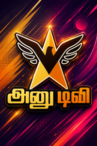Anu TV