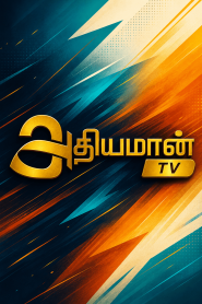 Adhiyaman TV