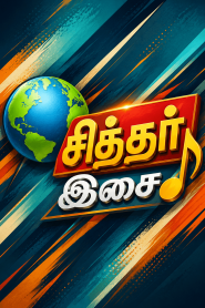 Siddha Music