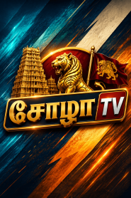Chola TV